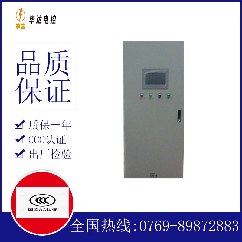 宁城变频控制箱